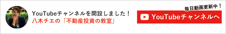 騙されたくない 不動産投資プロが4つの詐欺手口と回避策をご紹介 Estate Luv エステートラブ